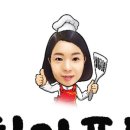 신호남반고개무침회