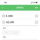 청아하다 헤어샵