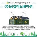 주식회사 팜이노베이션 이미지
