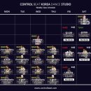 컨트롤비트코리아댄스학원