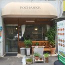 관골2길 | 공주포케 맛집 포케앤덮밥, 신관동에서 만난 신선한 한 끼