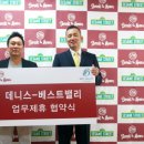 (주)베스트밸리골프클럽 이미지