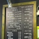 온양냉삼집 이미지