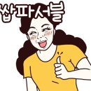 오일서비스 대전점 이미지