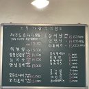 돈가랑우가랑