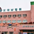 코로나소독협회