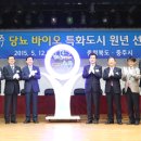 파란바이오 이미지