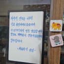 사눅타이 이야기_쉬는 날에 태국 오는 이유(방콕출장1)