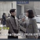 서울예전 광고창작학과 90학번 훈남.gif 이미지