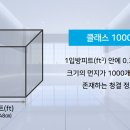 세일테크이엔씨