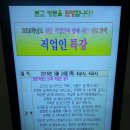 임학중학교 앞 네이버블로그