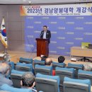 경남양봉산업 이미지