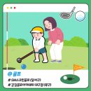 대구감길골프아카데미 이미지
