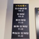 우리생오리 이미지