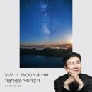 서귀포시기당미술관 케이에스피뉴스