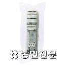 한국냉동 이미지