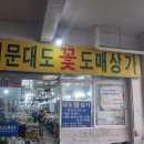 (주)에덴공사 이미지