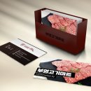 부영마트 이미지