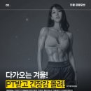 피트니스 055 용호점 이미지