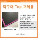 장유탁구클럽