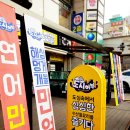 정직한간판 - 4771 | 정직한간판