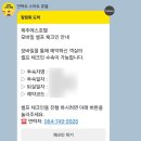 하이수아이 | 제주국제공항근처 오션뷰 비행기보이는 깔끔한 숙소추천 맛집배달 편의점 "에스호텔"