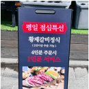 대화우체국 입구 | 덕수궁맛집 추천 덕수궁 근처 고기맛집 후기