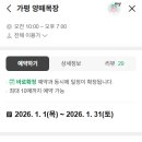 큰언덕목장 네이버블로그