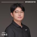 스파렉스짐 이미지