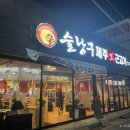 경주고기 네이버블로그