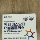 숙취해소 영양제 추천 &#39;닥터에스오디 더블업플러스&#39; 솔직 후기