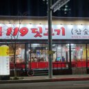 양덕동119 이미지