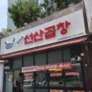 이광연합의원 이미지