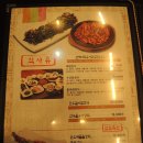 물베기한정식 이미지