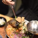 두꺼비삼겹살 이미지