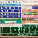 김추일국민돈가스 이미지