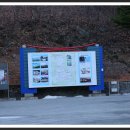 2020년 1월 5일 옥진회 눈꽃귀겡-3 용연동굴 이미지