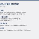 솔로몬약국