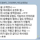 그리로헤어샵 이미지