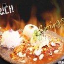 효돈까스 이미지