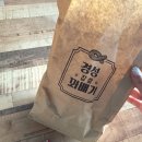 수원 팔달로 경성꽈배기 행궁동 간식맛집