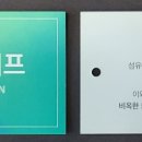 유이샤이닝(주) 이미지