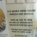 끄레므멍 이미지