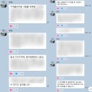 M2(엠투) | 뚜또 임장 스터디 5기 8월을 마무리하며