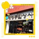 대일종합상사 이미지