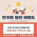 어느네일 이미지