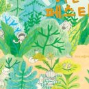 어린이 가족 페스티벌 이미지