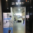 미금메이퓨어의원 이미지