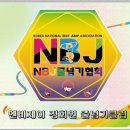 토리 태권도 네이버블로그