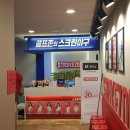 스크린야구스트라이크존월성구장 이미지